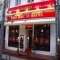 Hostell Hotel - PENSION haubach - Dein Bett in Berlin, Berlin
