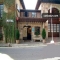 Hotel Santillana