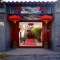 Beijing Best Hotel, Kina