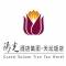 Beijing Tiantan (Temple of Heaven) Hotel, Kina