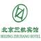 Beijing Zhu Hang Hotel, Kina
