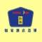 Hotell Home Inns Shangdi Road, Kina