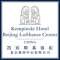 Kempinski Hotel Beijing Lufthansa Center, Kina