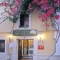 Hotel apartamentos Puerta Aduares Marbella